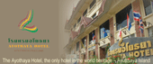 taradthong-AyothayaHotel1